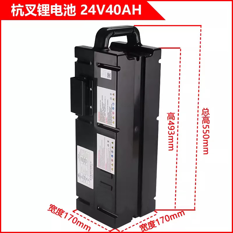 Batería de plomo - ácido de la carretilla elevadora LiHang HeLiNoli carretilla elevadora eléctrica batería de almacenamiento de energía solar batería de litio batería de litio