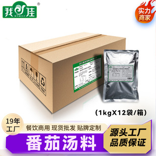 �Ҽѷ��ќ���1kg*12�������C�{�����û�偵����׾����ϰ���������