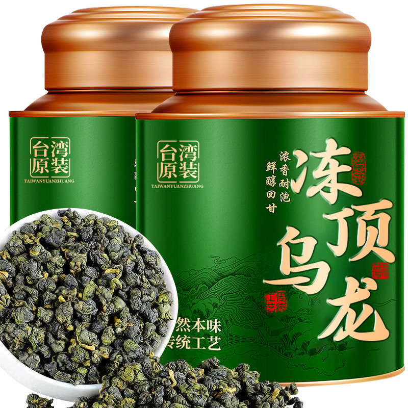 【2025新茶】正宗台湾冻顶乌龙茶南投特级高山乌龙茶浓香型茶叶