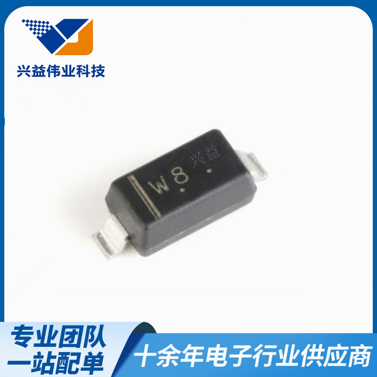厂家现货BZT52C5V1S 丝印W8 SOD-323 贴片稳压二极管0.5W 5.1V