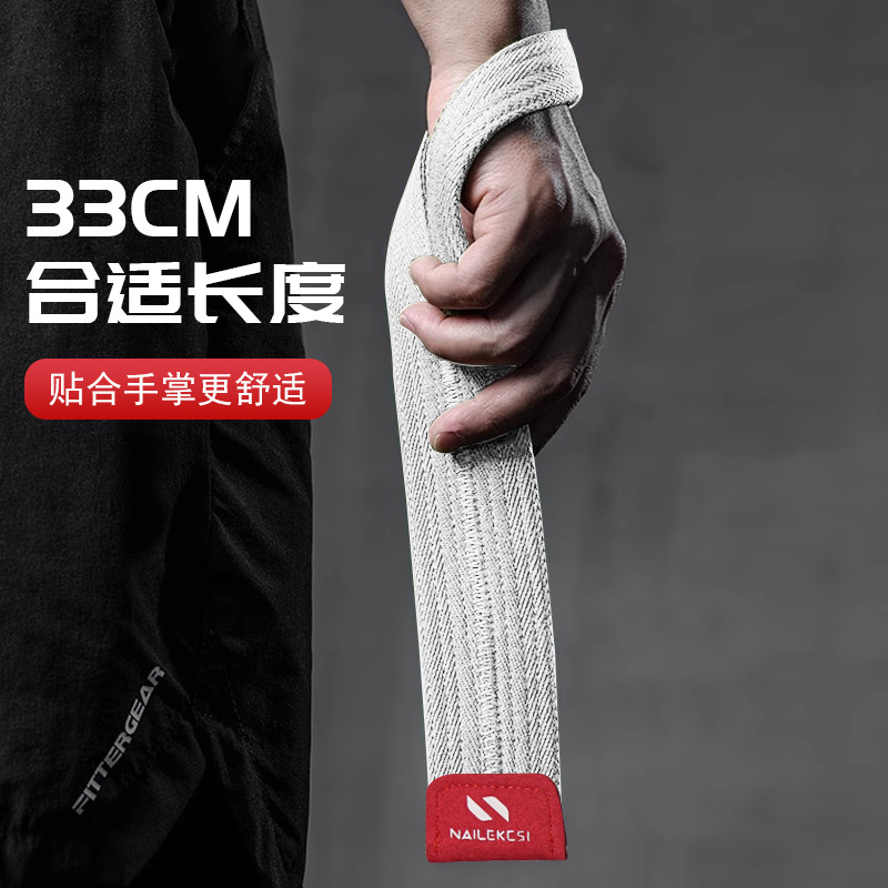 Cinturón de resistencia, banda de muñeca, banda de tensión dura, levantamiento de pesas, barra de mano, cinturón de agarre para hombres