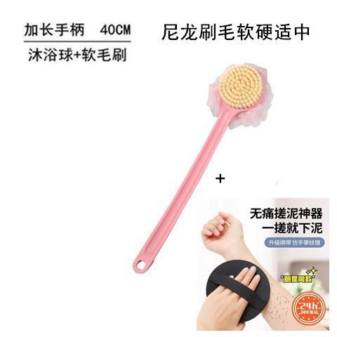 背中をこする入浴用ツール、柔らかい毛の長い柄の入浴用ツール、背中に泥をこする、手を借りずに、ボディ入浴用ブラシ、入浴用タオル|undefined