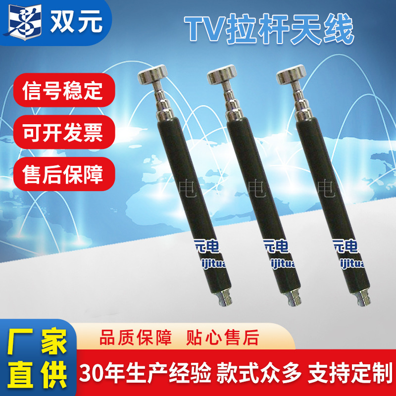 6B5255拉杆天线供应 遥控器通用拉杆天线直拉式拉杆天线厂家直销