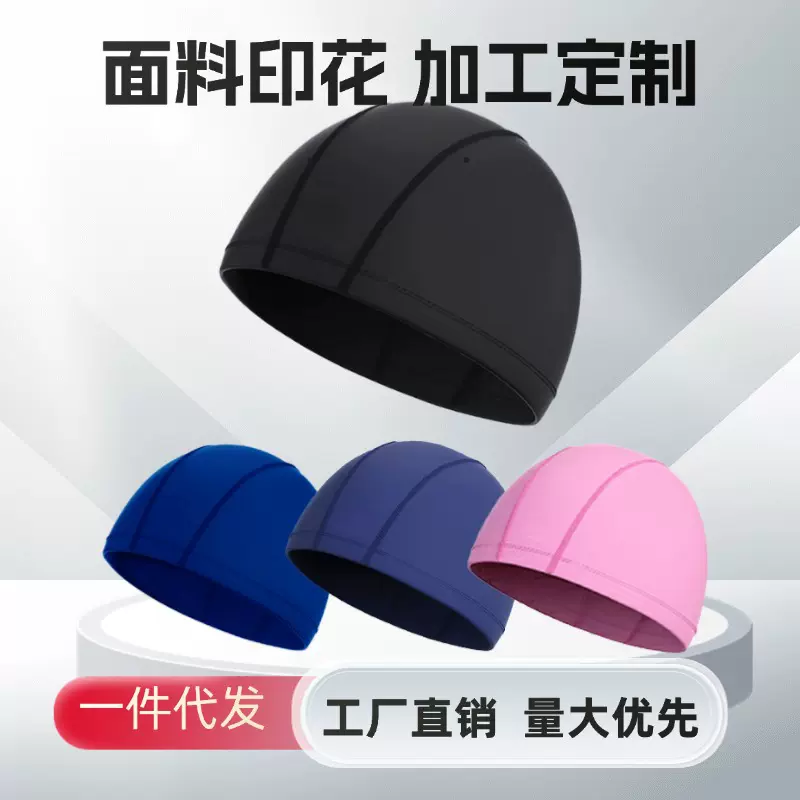 厂家直销独立包装成人泳帽男女款通用纯色花色工厂直销游泳馆批发