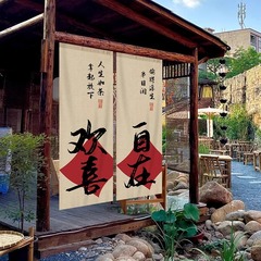新しい中国式の創意文案の雰囲気は庭に背景の布ネットを配置します。