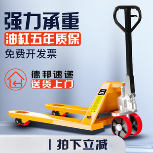 Forklift manual hydraulic truck ground cow 1T2 tons 3 tons 5 tons pallet hydraulic hand push trailer truck forklift truck
