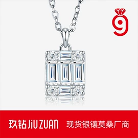 戒指;项链;耳环