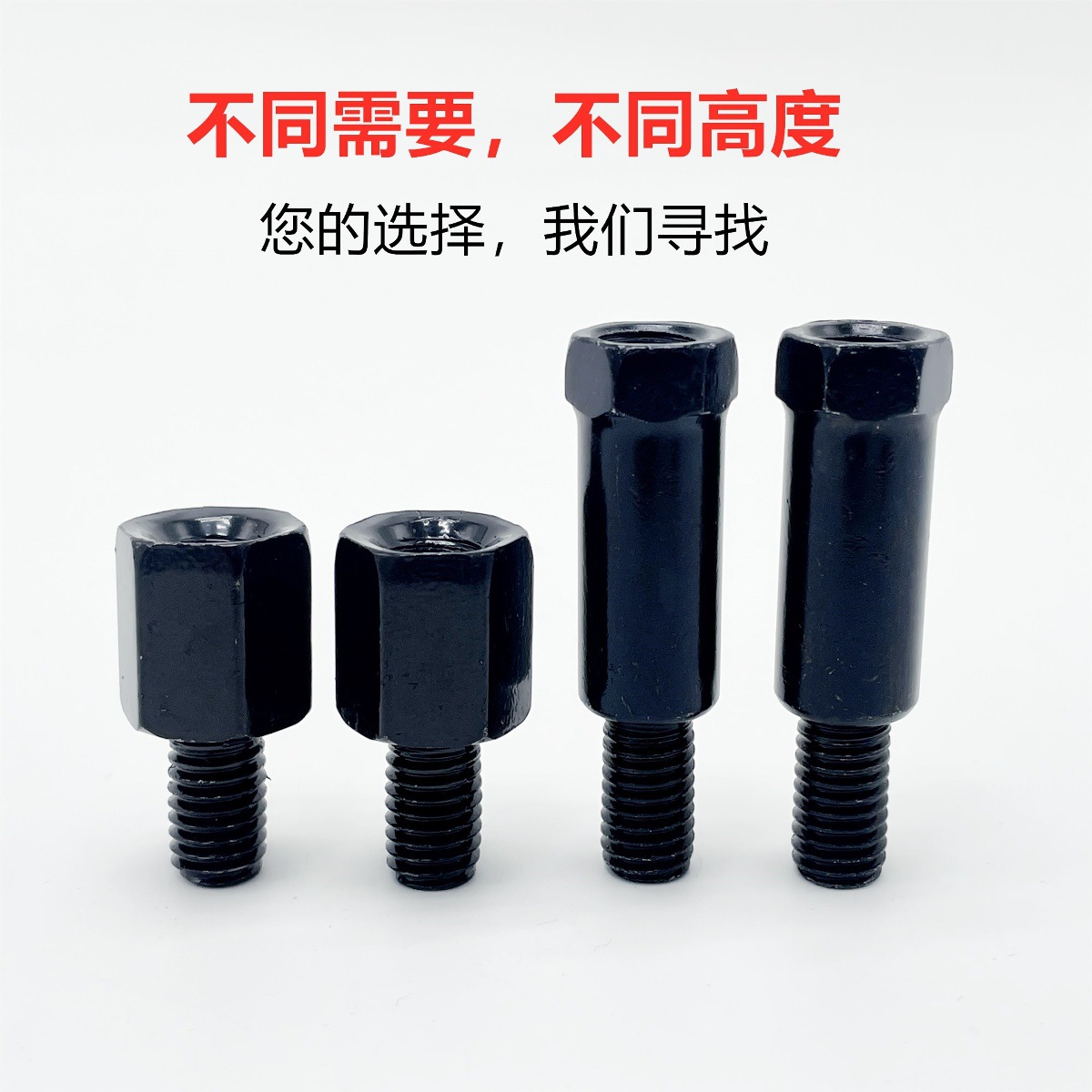 Electric Motorcycle Reflector Conversion Screw Rearview Mirror Heightening Screw 8/10mm Battery Car Positive Thread Conversion Head