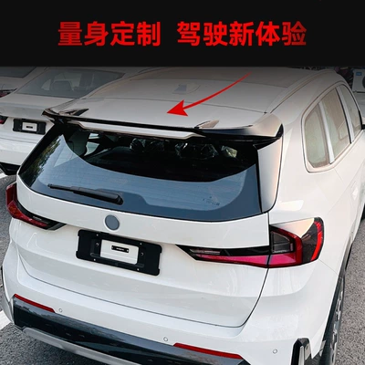 Wing, Large Rear Wing, Fixed – Fixed wind wing