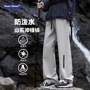 NASA Mountaineering Function Pants Men's Spring Autumn and Winter fleece-lined Thickened Windproof Waterproof Straight Long Pants for Boys