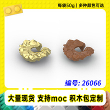 26066�����ָ������·�ë��Χ��Χ���񳲿���MOC�����ľ��50g��