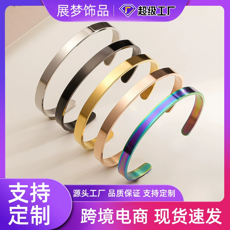 Оптовая продажа 6 мм отверстие регулируемый c-образный браслет из нержавеющей стали браслет браслет титановая сталь браслет женский гравированный текст логотипа