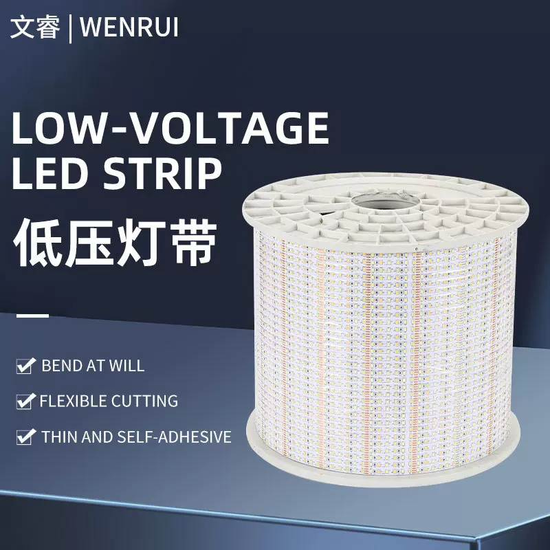 整卷装低压12v120珠双色8MM灯带灯带自粘灯条橱柜衣柜照明线条灯