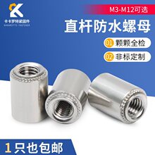 ���P䓟ǫ�A��ˮ��ĸ��ä�׉��T����BSS-M3/M4/M5/M6/M8/M12