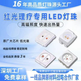 贴片式LED;COB LED;大功率LED