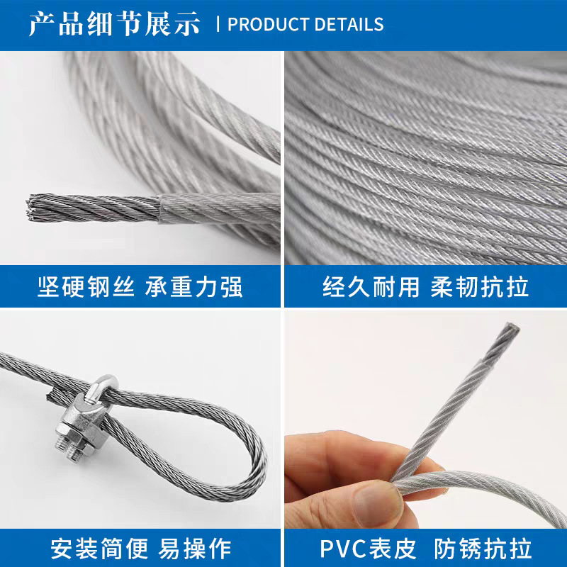 镀锌钢丝绳工地安全绳生命线不包塑细揽风绳大棚葡萄架拉伸绳|undefined