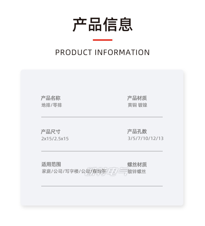 详请_08.jpg