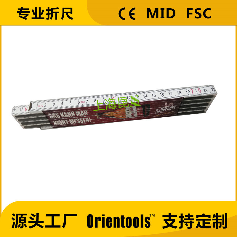 2米彩色打印木折尺 折叠尺 木工尺folding ruler foldable ruler