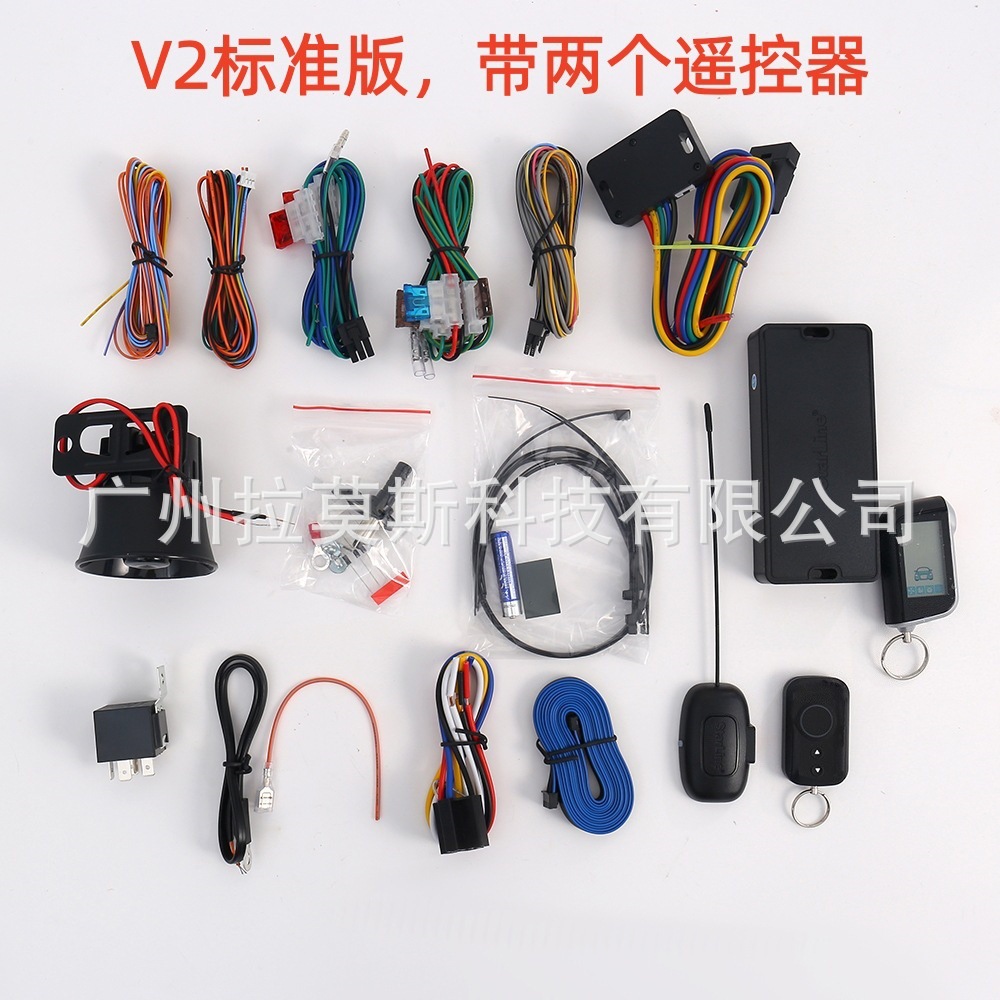 Starline A93 Series V2 Version, Russian Anti-Theft Device, Does Not Include the Device Itself but Is Compatible with Gsm Can/L