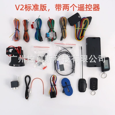 Starline A93 Series V2 Version, Russian Anti-Theft Device, Does Not Include the Device Itself but Is Compatible with Gsm Can/L (Car anti-theft device) - a93-v2