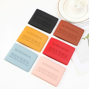 Chicken You Are So Beautiful ikun Cai Xukun driving license cover color driving license leather cover motor vehicle driving license cover multi-card position