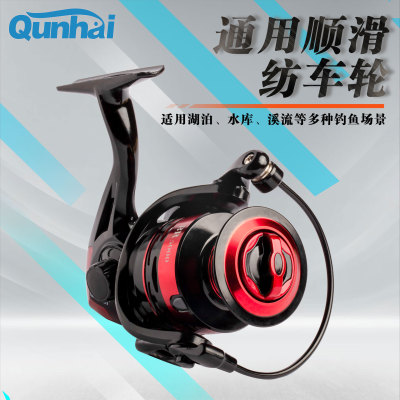 Group of sea BR Metal series Fishing gear Fishing vessel Fish line Wheel Spinning Wheel Fish Wheel Go fishing Fishing vessel Entertain