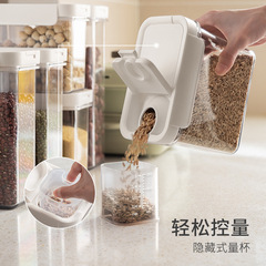 億米佳厨房密封缶透明スナック缶コーヒー豆収納缶保存缶貯蔵缶茶葉収納ボックス