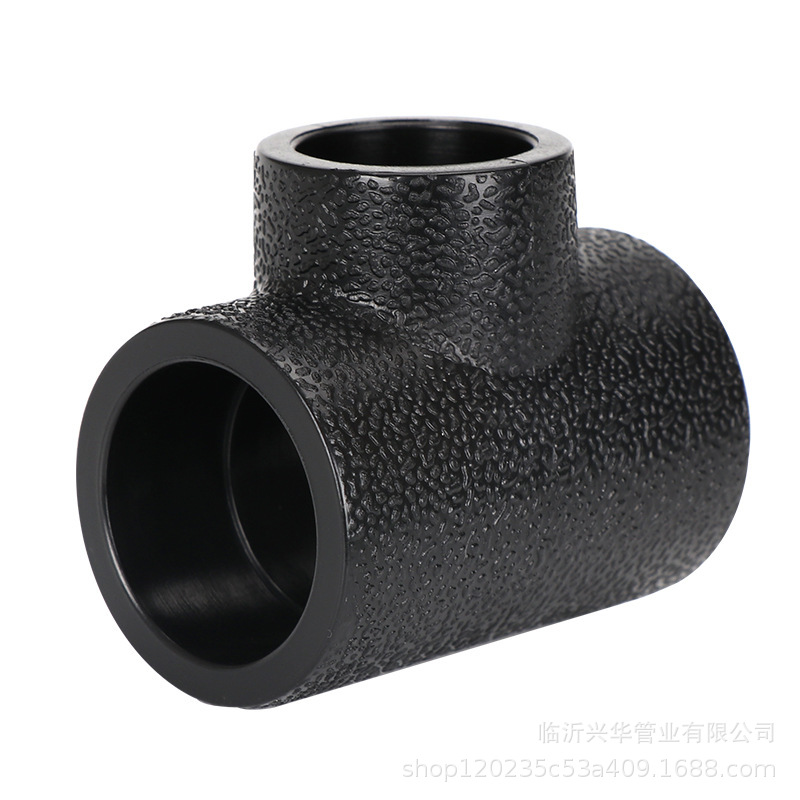 PE管件黑色焊接配件接头变径三通异径接头hopo山东临沂厂家批发