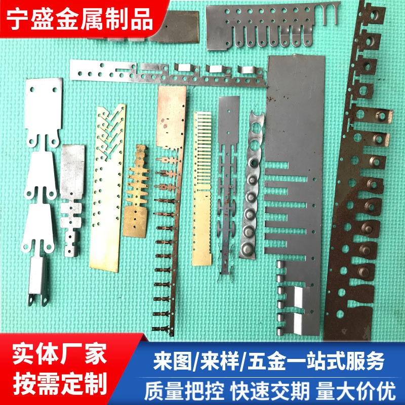 连续模五金冲压加工件 钣金折弯铝件拉伸件 不锈钢冲压拉伸