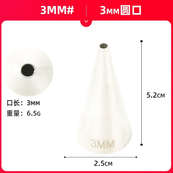 3MM