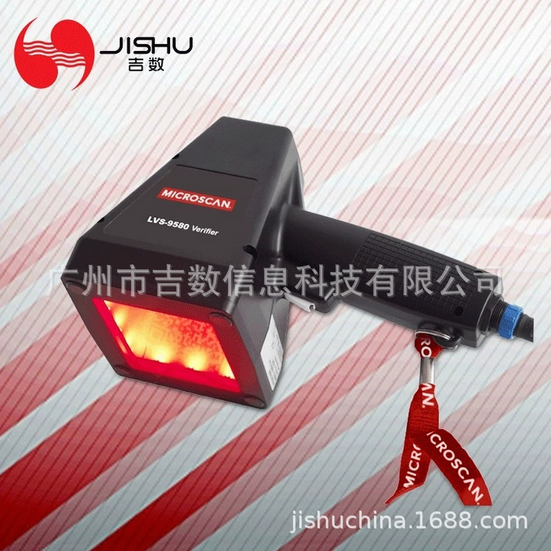 Детектор Microscan LVS INTEGRA 9580-C-3. Создание базы данных MDB U-Key (U-диск)