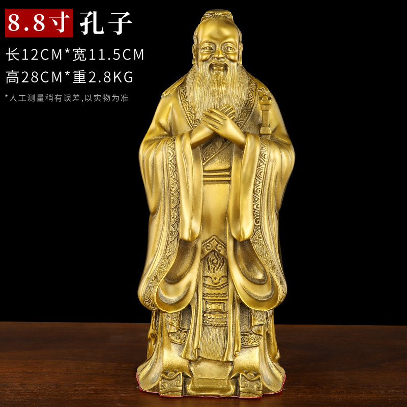 真鍮孔子銅像孔子像お土産金属工芸品孔子フィギュア装飾品ギフト装飾品|undefined