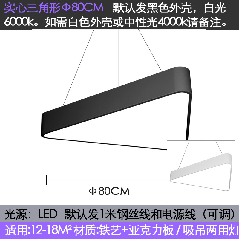 Lámpara de Oficina Led creativo hexagonal en forma de Y lámpara de modelado tienda centro comercial gimnasio especial en forma de techo colgante de doble uso image 36