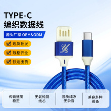 type-c�����������������m����O����׿�֙C��侀type-c�ڔ�����