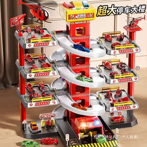 广州伟迪玩具厂(个人独资)