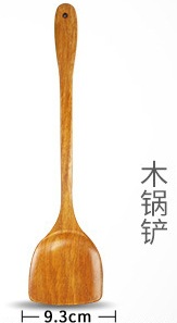 Espátula de madera para sartén antiadherente espátula de madera resistente a altas temperaturas mango largo espátula de madera maciza