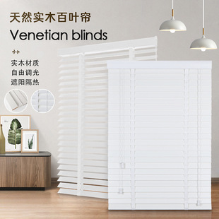 Antique basswood blinds cross-border trade roll-up wooden blinds hotel office blackout blinds