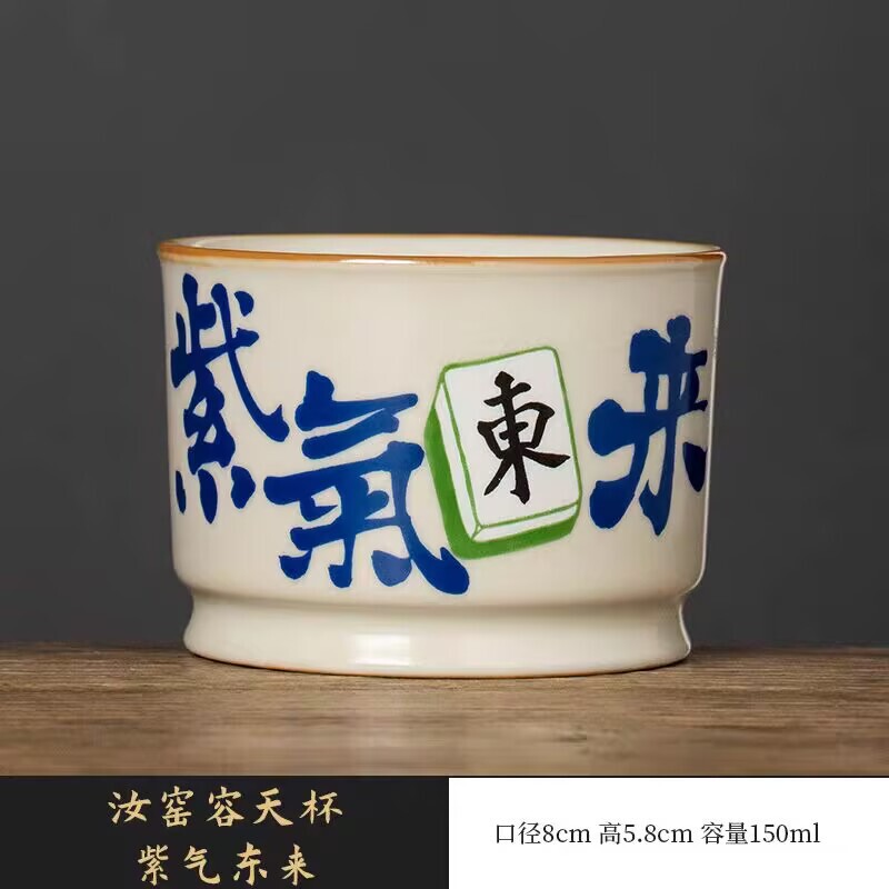 汝窯奉旨財宝天杯マスターカップ個人用セラミックカンフーティーカップオープンピースシングルカップ|undefined
