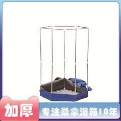 汗蒸箱家用桑拿无排毒全身罩桶月子仓蒸汽浴箱发汗袋汗蒸房熏蒸舱