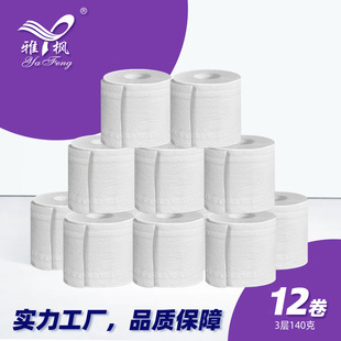 Source Factory Can Export Large Rolls of Sanitary Paper, Soluble Water, Household and Commercial Whole Pieces, Large Batches of Cored Toilet Paper