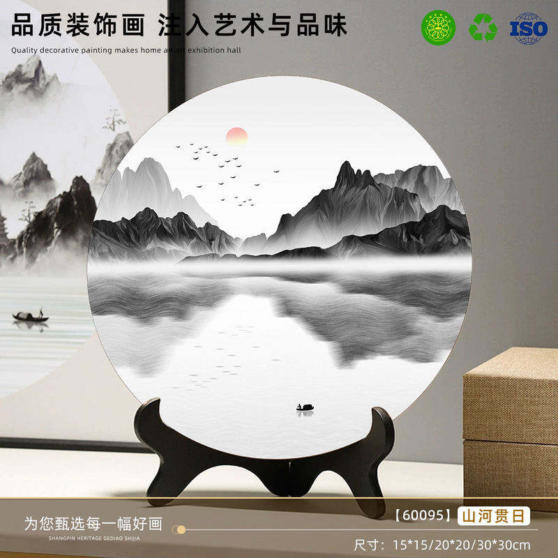 千里江山图装饰品办公室桌面书架摆件新中式工艺品山水画摆盘礼品|undefined