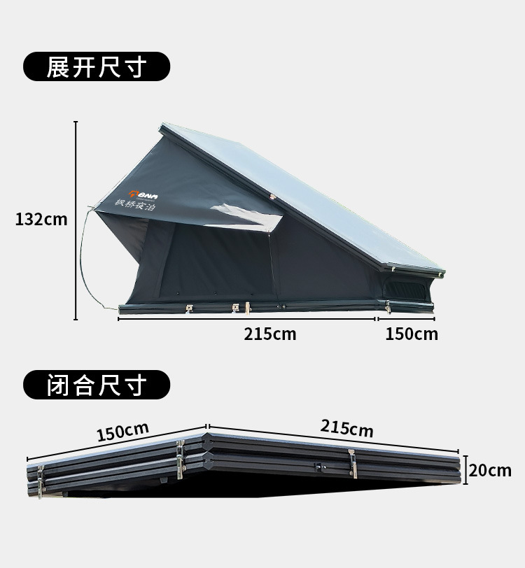 Aluminum Roof Tent Full-automatic Quick-drive Off-road Self-driving Tour Car Tent New Maple Bridge Night Mooring-Peak