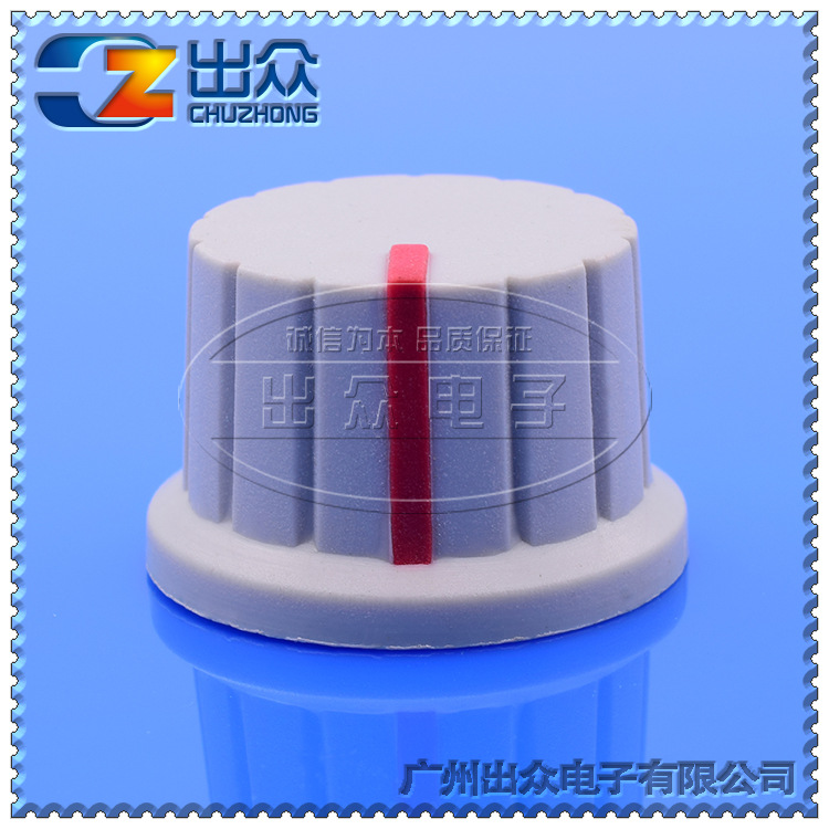 工厂阻尼旋钮全深灰色红边Q17高15mm宽24mm(旋钮-帽子)