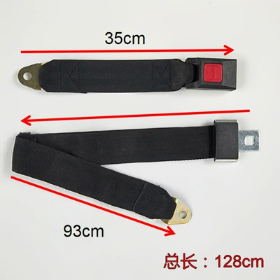 Simple car two-point Other Automotive Interior Supplies