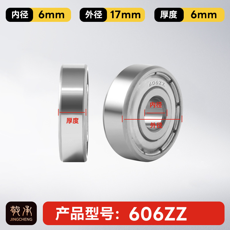Jingcheng auténtico rodamiento de bolas de ranura profunda de alta velocidad de precisión silenciosa de pared pequeña modelo de rodamiento de bolas de gran tamaño image 13