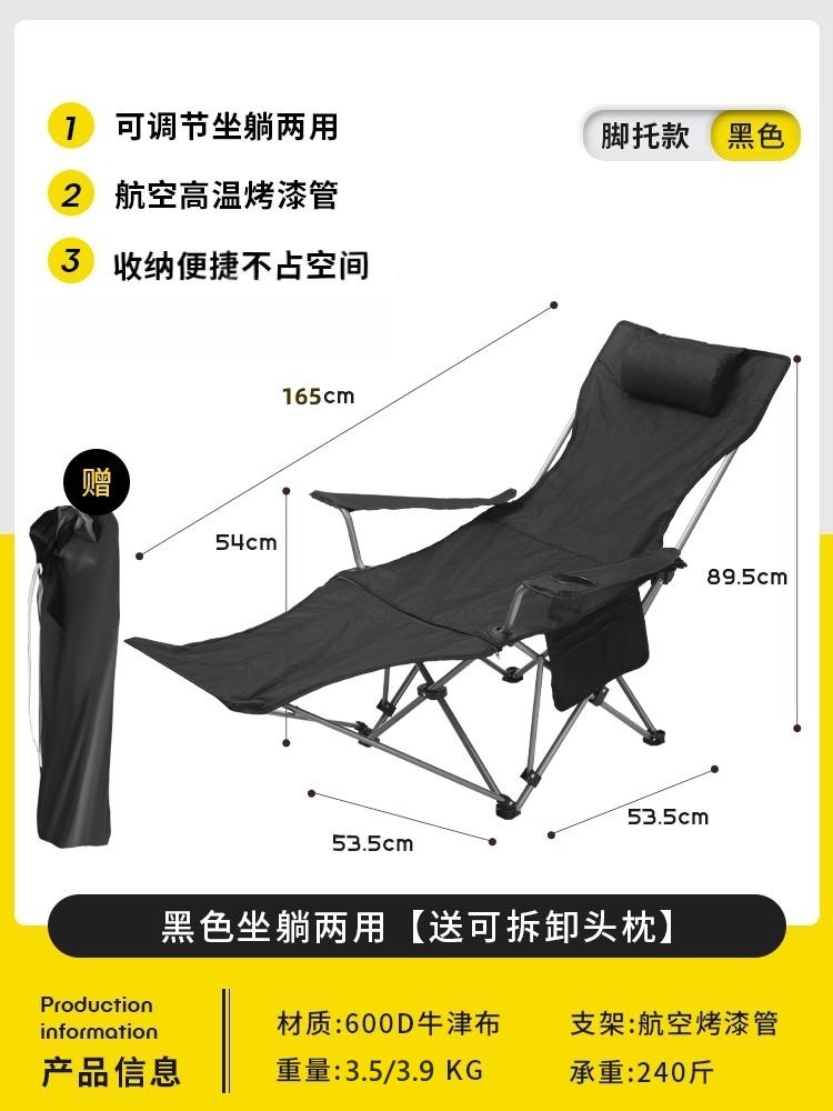 Negro segunda marcha larga