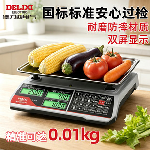 ������늚���ӳ����Ô[��Ӌ�r��30kg��׼����Ј��Q���u��̨��