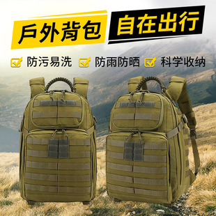 Military Adventure Outdoor Tactical Backpack Camouflage Large Capacity Mountaineering Bag Camping Hiking Multi-Functional Backpack