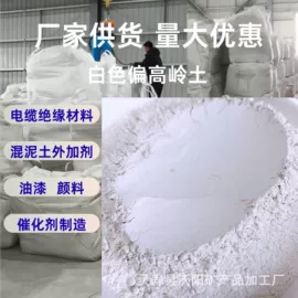 其他非金属;蛭石;方解石