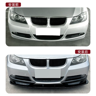 Big Surrounded, Series Bmw E90 E91 2005-2008